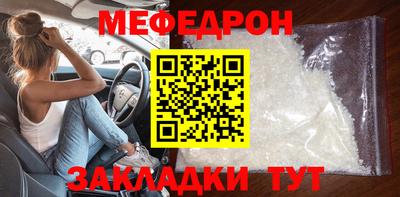 альфа пвп VHQ Чапаевск