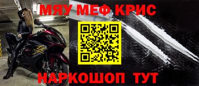 амфетамин Чебоксары