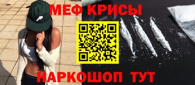 альфа пвп VHQ Чапаевск