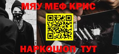 альфа пвп VHQ Чапаевск