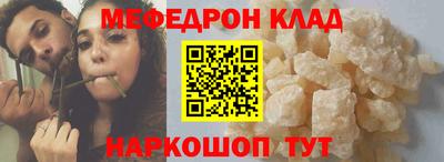альфа пвп VHQ Чапаевск