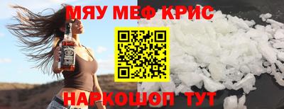 альфа пвп VHQ Чапаевск