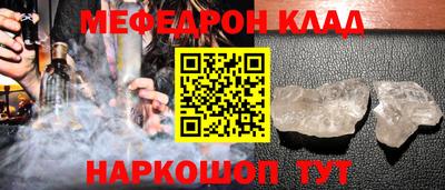 альфа пвп VHQ Чапаевск