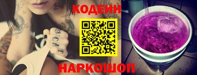 эйфоретик Чебаркуль