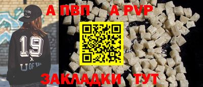 эйфоретик Чебаркуль