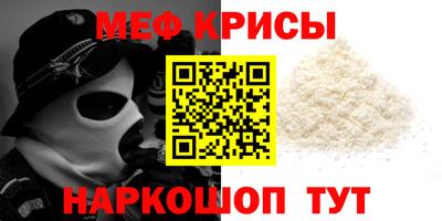 эйфоретик Чебаркуль