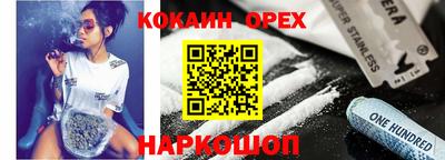 альфа пвп VHQ Чапаевск