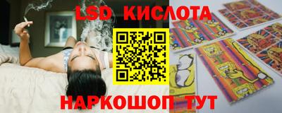 эйфоретик Чебаркуль