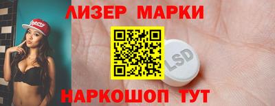 эйфоретик Чебаркуль