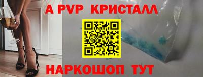 амфетамин Чебоксары