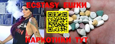 эйфоретик Чебаркуль