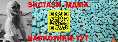 амфетамин Чебоксары