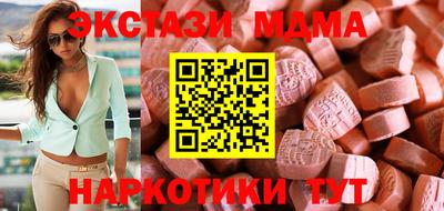 альфа пвп VHQ Чапаевск