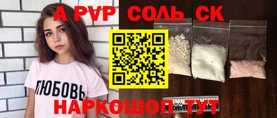 амфетамин Чебоксары