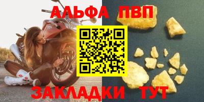 эйфоретик Чебаркуль