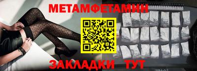 альфа пвп VHQ Чапаевск