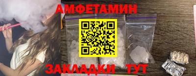 эйфоретик Чебаркуль