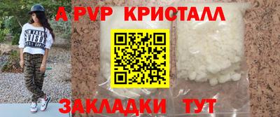 эйфоретик Чебаркуль