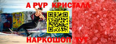 амфетамин Чебоксары