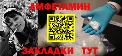 эйфоретик Чебаркуль