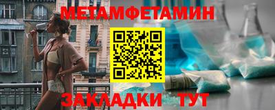 амфетамин Чебоксары