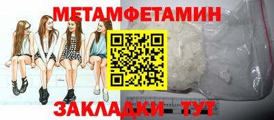 амфетамин Чебоксары