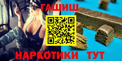 эйфоретик Чебаркуль