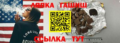 амфетамин Чебоксары