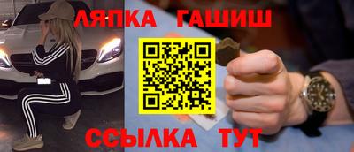 эйфоретик Чебаркуль