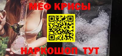 эйфоретик Чебаркуль