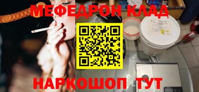 амфетамин Чебоксары