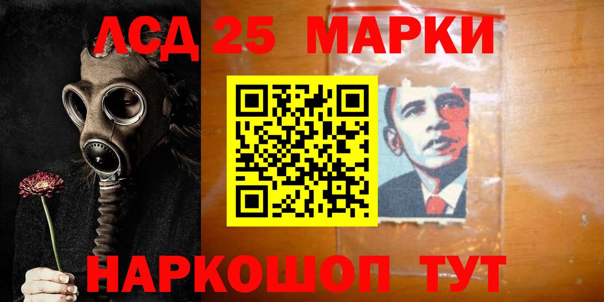 ЛСД экстази  Вход с VPN  Менделеевск  Лсд 25 экстази кислота 