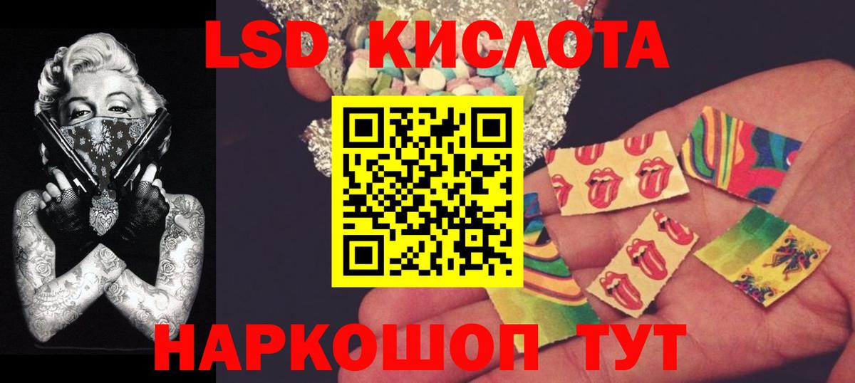ЛСД экстази ecstasy Менделеевск