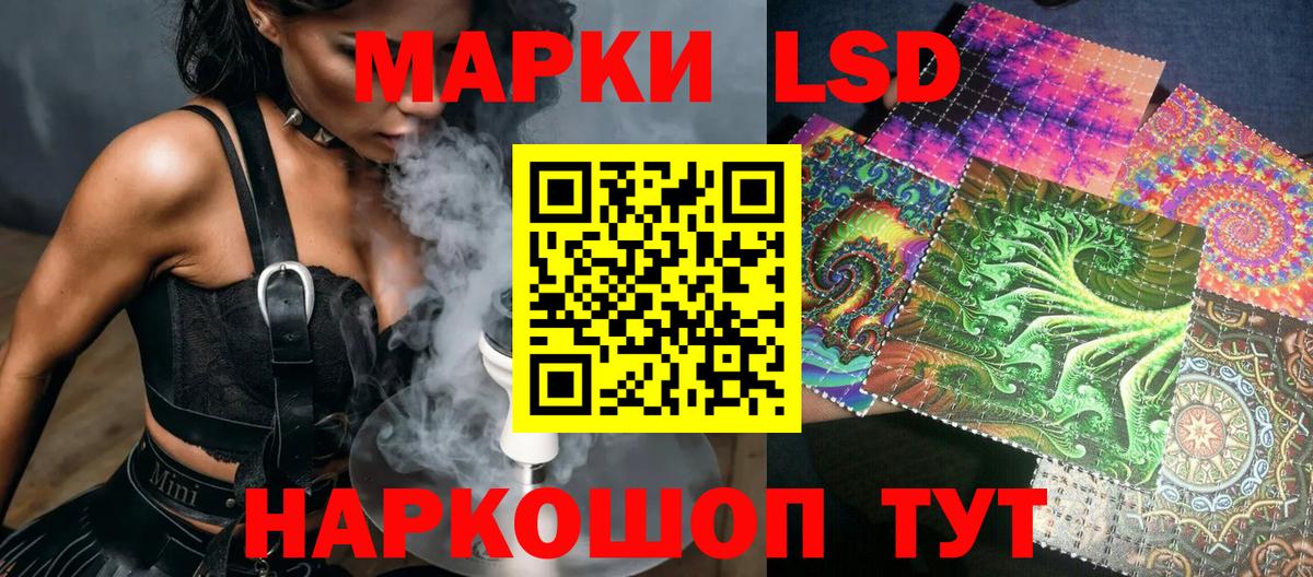Марки NBOMe 1,8мг Менделеевск