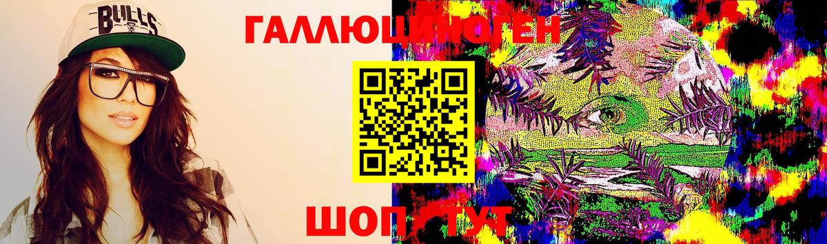 Галлюциногенные грибы GOLDEN TEACHER  Вход с VPN  Менделеевск 